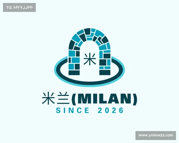 解读米兰(milan)